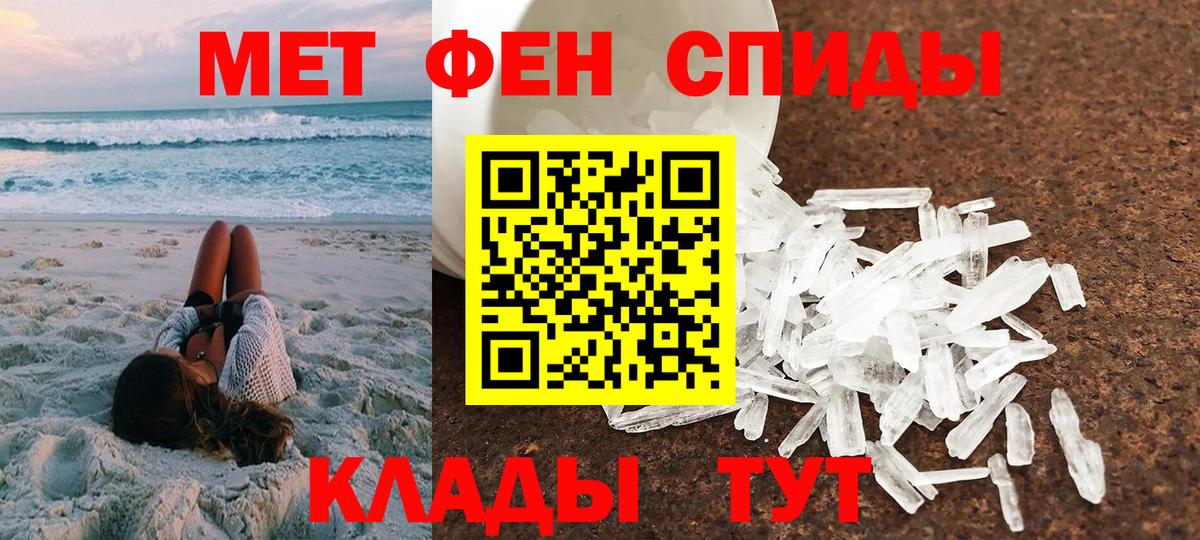 АМФ 97% Тайшет