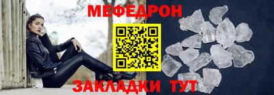тгк Можга
