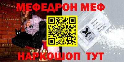 гашик Моздок