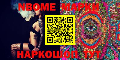 тгк Можга