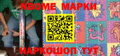 гашик Моздок