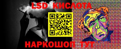 гидропоника Можайск