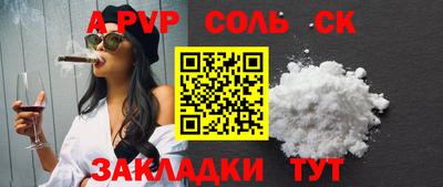 гашик Моздок