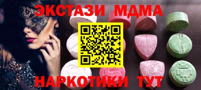 гашик Моздок
