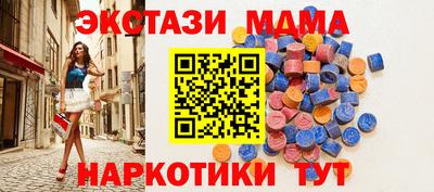 гашик Моздок