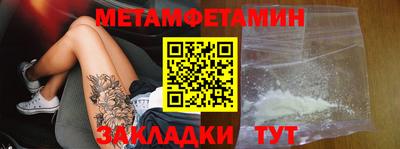 гидропоника Можайск