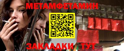 гидропоника Можайск