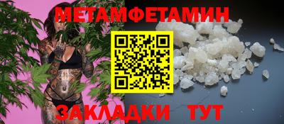 гидропоника Можайск