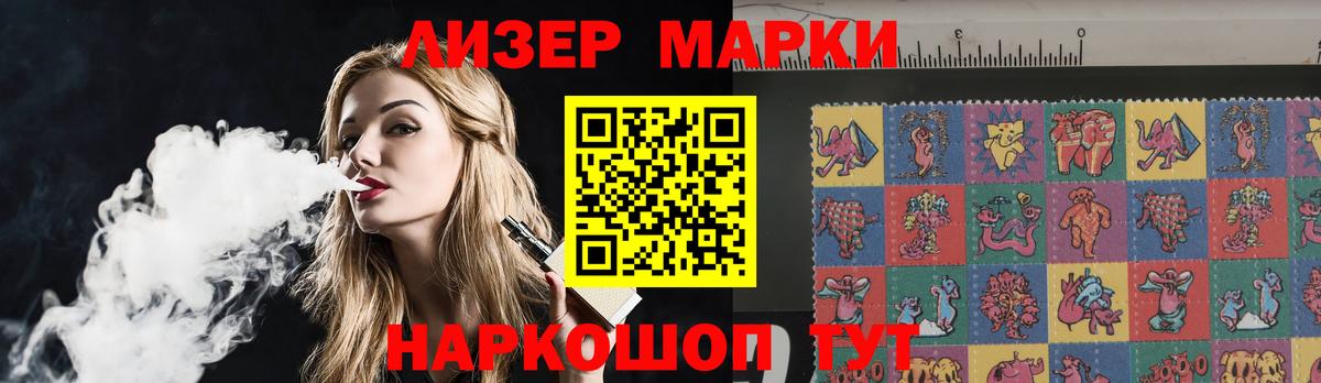 ЛСД экстази  Вход с VPN  Тайшет  LSD-25 экстази кислота  LSD-25 экстази ecstasy 