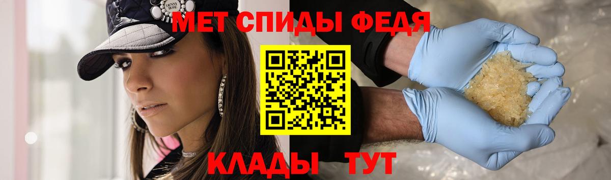 Первитин Декстрометамфетамин 99.9%  Первитин Декстрометамфетамин 99.9%  Тайшет  Вход с VPN 