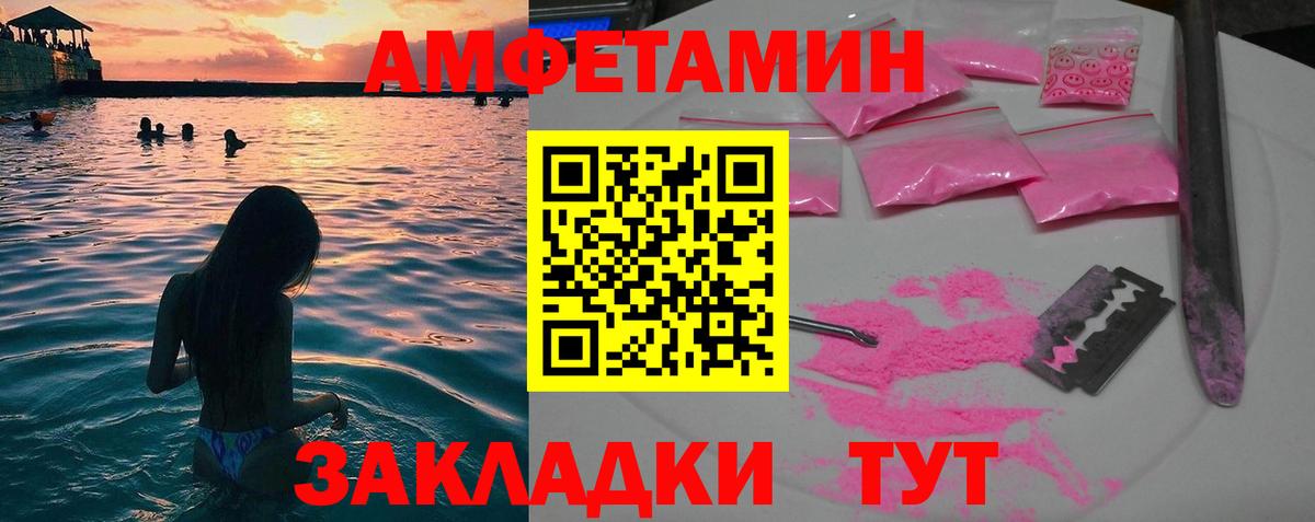Первитин винт Тайшет