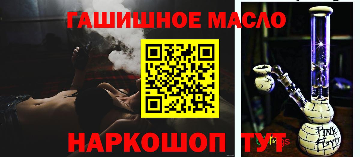 ТГК концентрат Тайшет